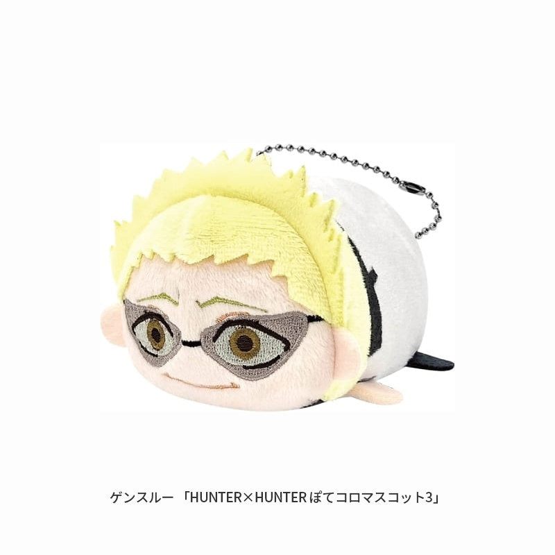Genthru Potekoro Mascot Vol. 3 plush