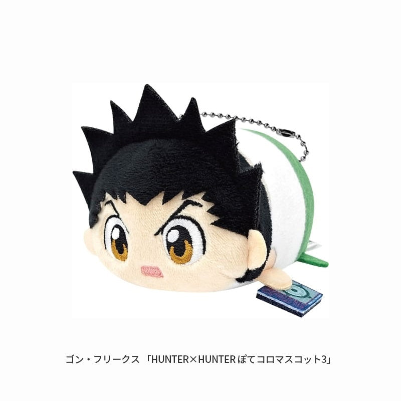 Gon Freecss with binder Potekoro Mascot Vol. 3 plush