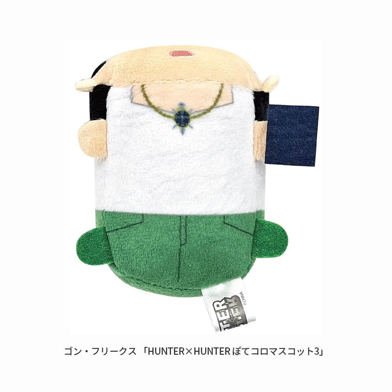 Gon Potekoro Mascot Vol. 3 underside and binder detail