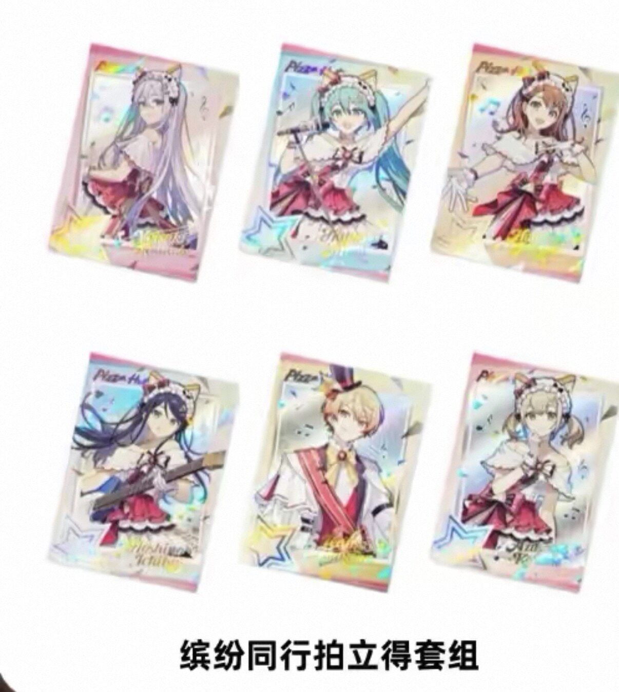 Project SEKAI × Pizza Hut Mini Shikishi Art Board Set (6 Pieces)