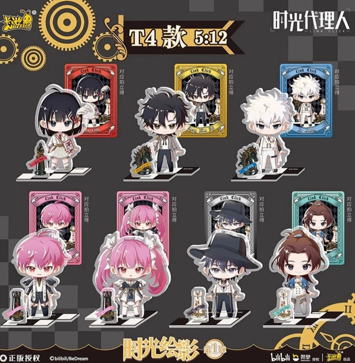 KAYOU LINK CLICK acrylic stand card T4 designs