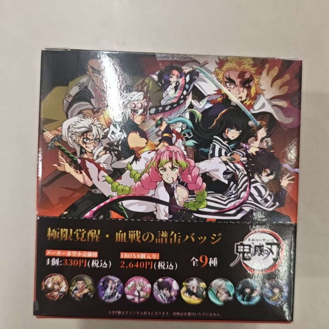 Demon Slayer Ultimate Awakening Blood Battle badge blind box package