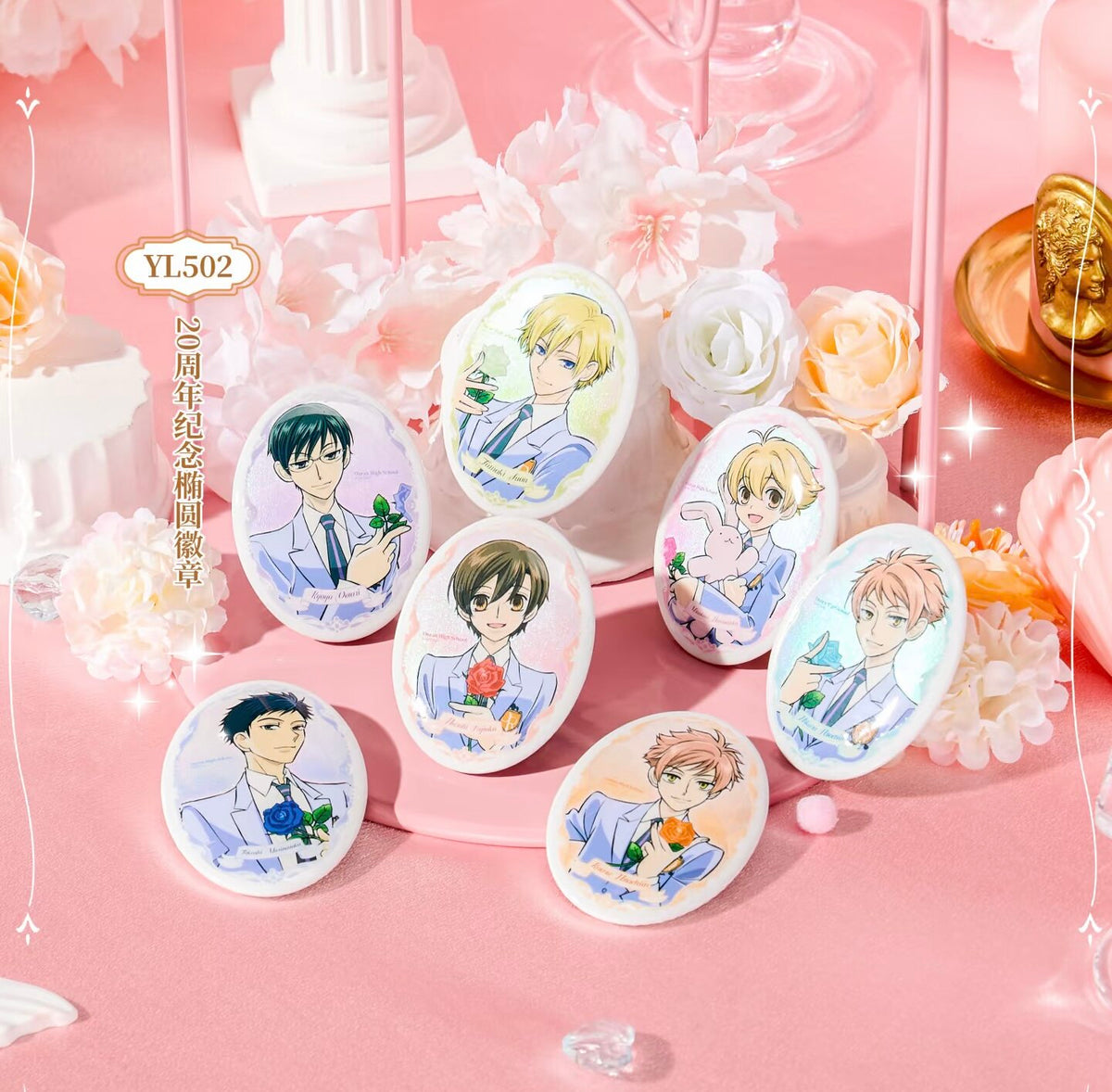 Ouran High School Host Club 20th Anniversary YL502 oval badges with pastel character portraits
