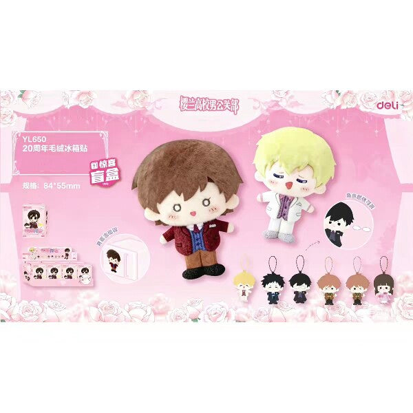 Deli Ouran 20th Anniversary plush fridge magnet and hanging charm features