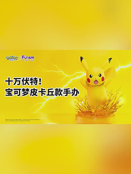 Funism Pokemon Pikachu Thunderbolt Figure 7.1in PVC Statue w/ Base