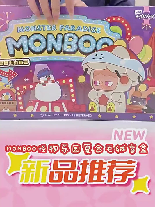 TOYCITY MONBOO Monster Paradise Plush Blind Box Figure Mystery Box 6.1"