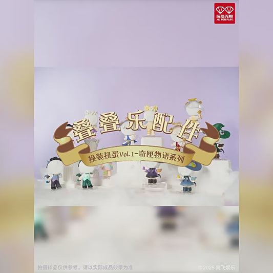 Stackable Buddy Dress-Up Blind Box Vol.1 – Mystery Tale Series