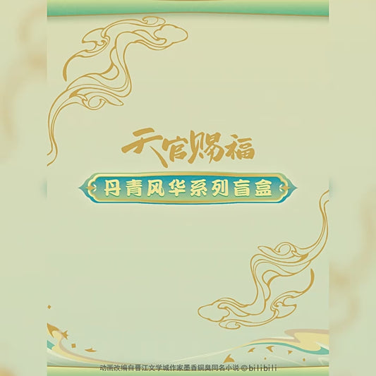 Heaven Official’s Blessing TGCF Danqing Fenghua Blind Box Figure