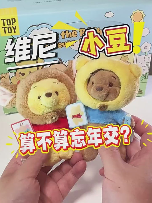 TOPTOY Disney Winnie the Pooh & Roo Plush Keychain Blind Box (Single/Set of 6)