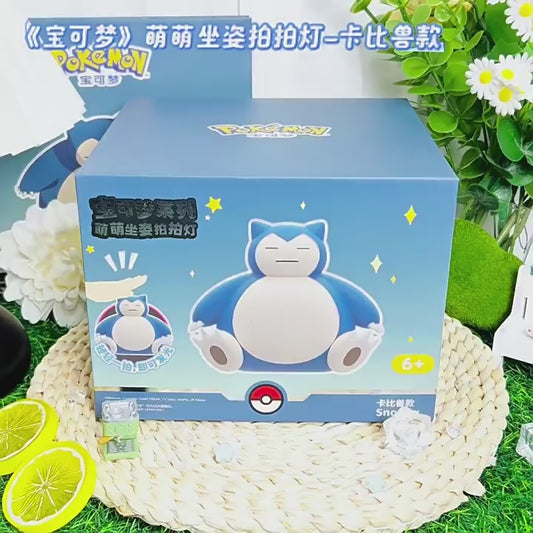 Pokémon Snorlax Sitting Pose Tap Light Gift Box
