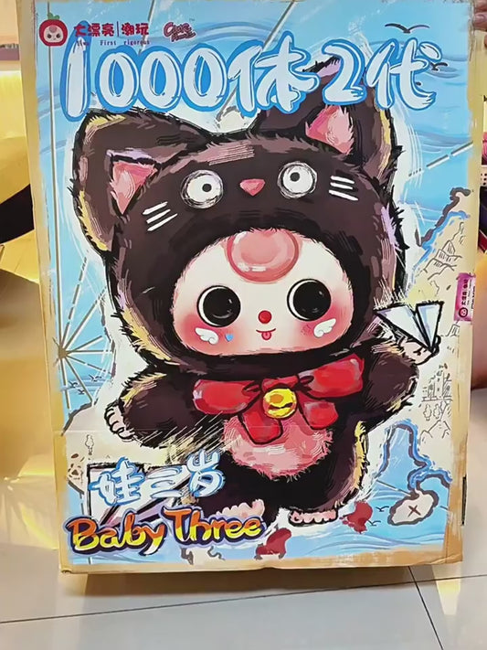 Baby Three 1000% Plush Blind Box Figure (Gen 2)  Display Doll