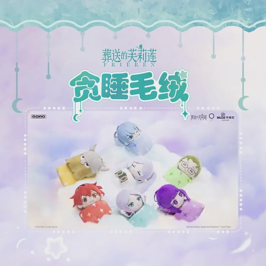 Frieren Sleeping Plush Blind Box – GONG Official Anime Plush Keychain