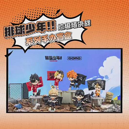 GONG Haikyu!! Dumpster Battle Series Figure Blind Box