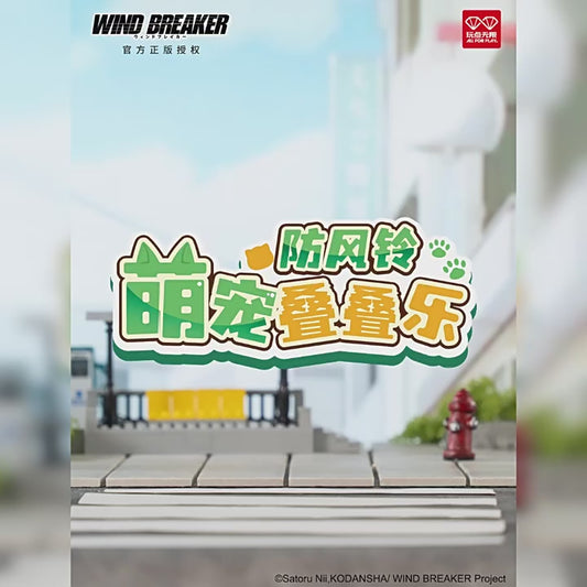 WIND BREAKER Bofurin Animal Stack Blind Bag Figure Official Licensed