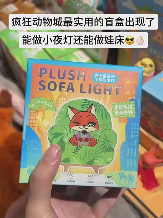 Zootopia Plush Sofa Night Light USB Rechargeable (3 Brightness Levels)