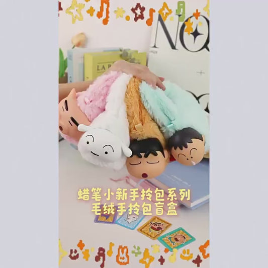 Crayon Shin-chan Kanto Oden Plush Coin Purse Blind Box Mini Bag