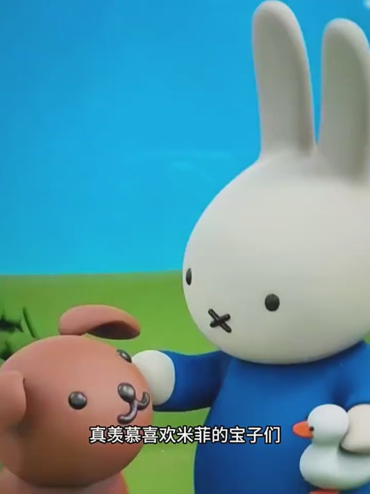 Miffy Holder Series Blind Box Figure Desk Organizer Pen/Jewelry Rack Collectible PVC