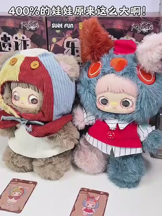 SURE FUN MayMei Forgotten Funfair 400% Plush Blind Box – US Seller