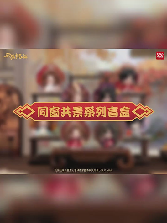 Heaven Official’s Blessing Shared Window Scene Figure Blind Box