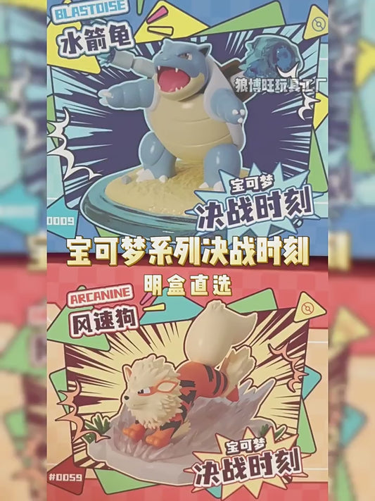 Pokémon Battle Moment Mini Scene Figure Series