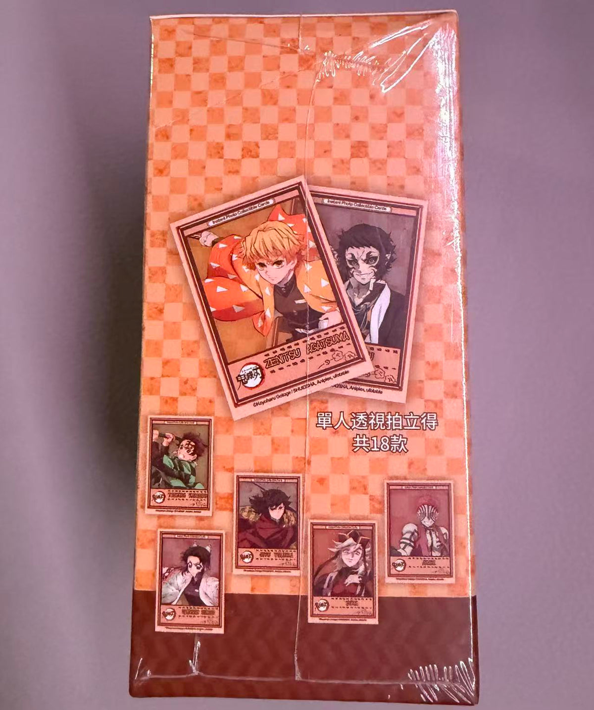 Qianying Demon Slayer Infinity Castle character collectible card blind bag lineup