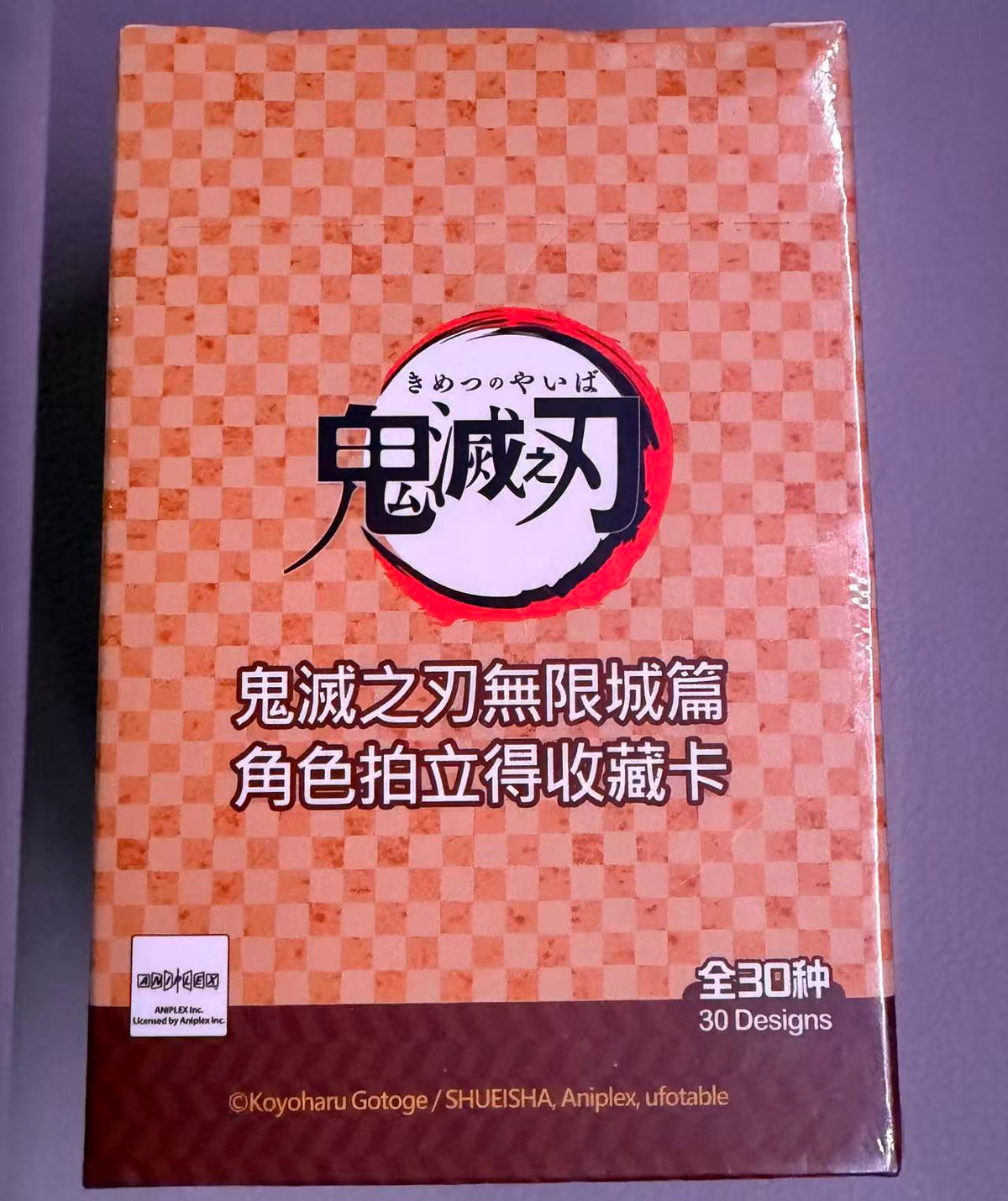 Qianying Demon Slayer Infinity Castle 30 design card collection package