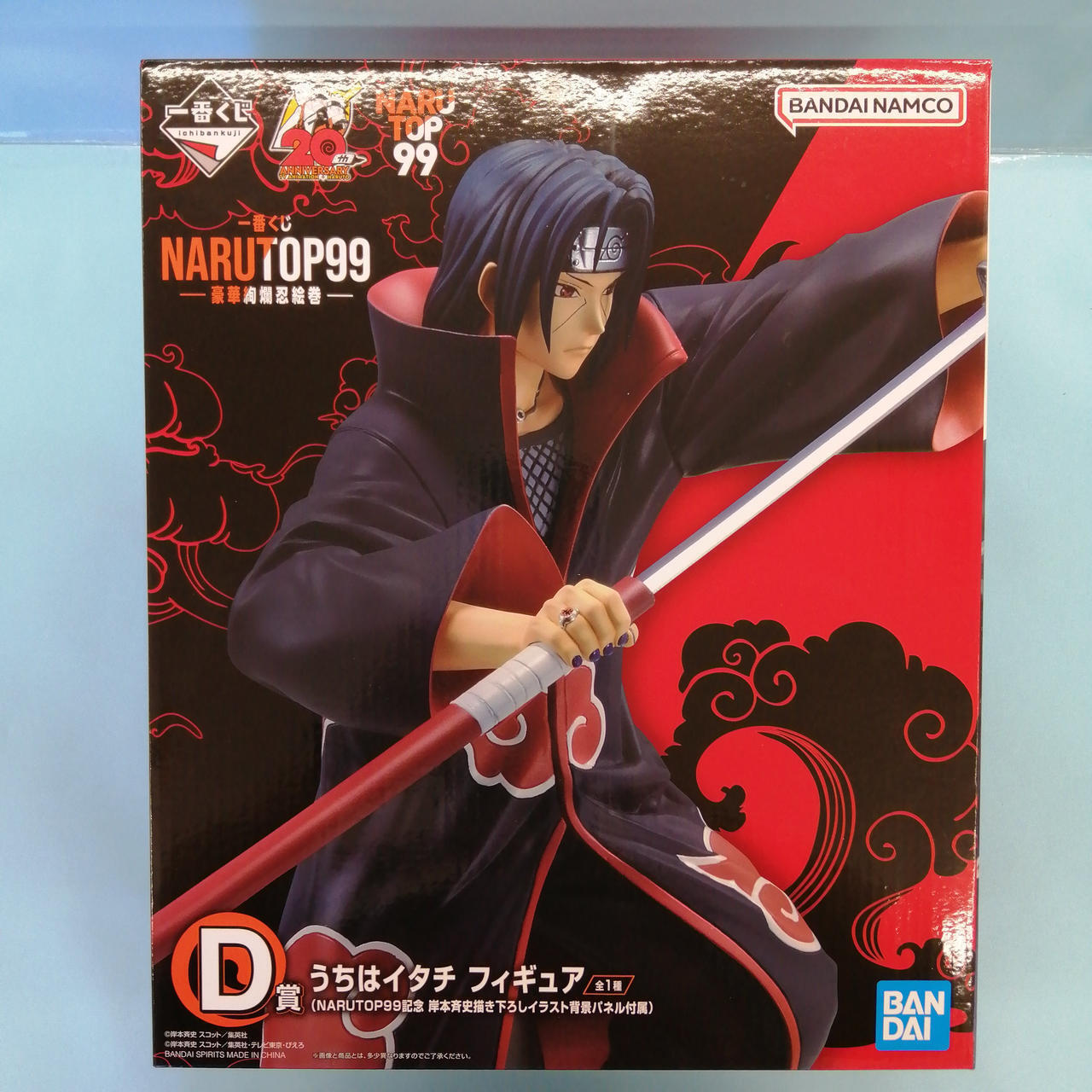 Bandai Ichiban Kuji Naruto TOP99 D Prize Itachi Uchiha Figure 2024 Limited Edition