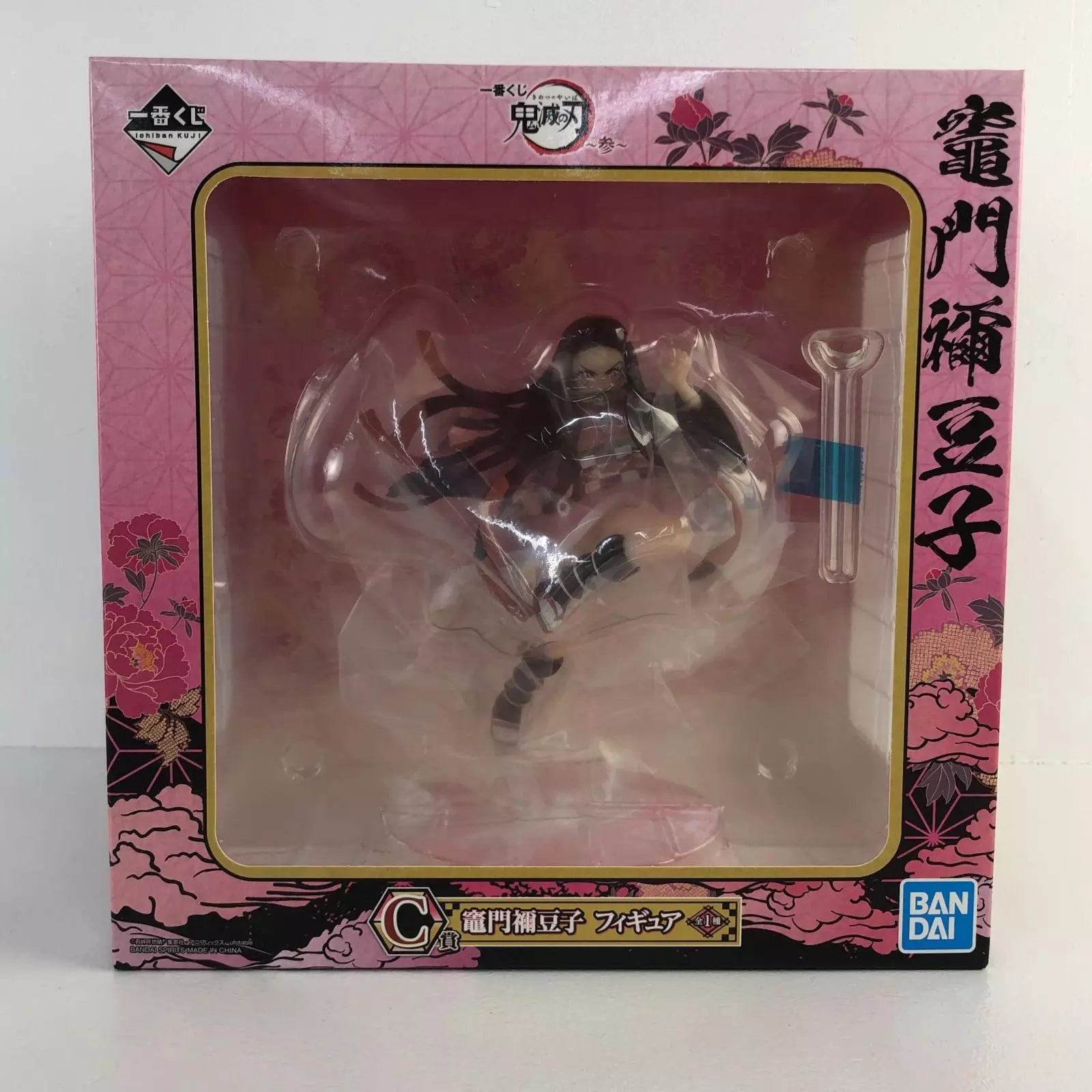BANDAI Demon Slayer Kimetsu No Yaiba Ichiban Kuji Figure Nezuko Kamado - OtakuPop