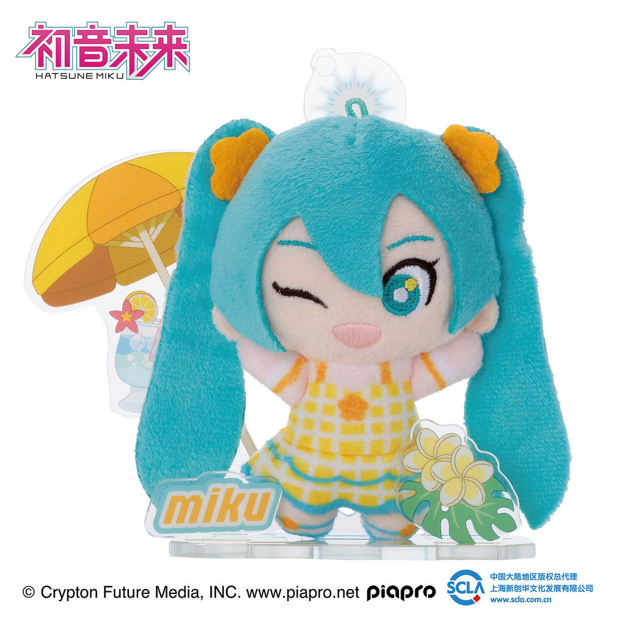 Hatsune Miku plush in yellow with summer acrylic scene