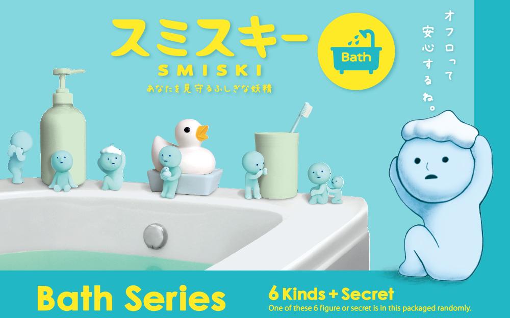 SMISKI Bath Series official product image 1