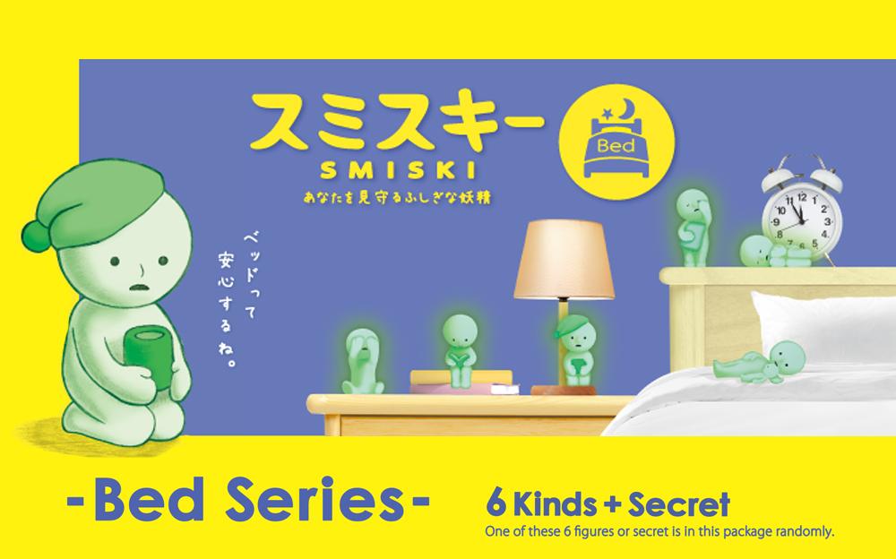SMISKI Bed Series official product image 1