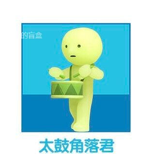 SMISKI Cheer drummer figure