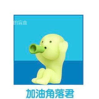 SMISKI Cheer figure with megaphone