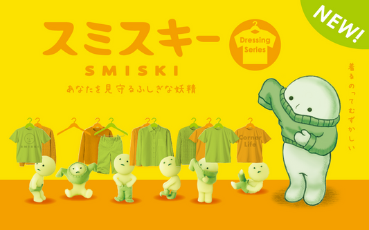 SMISKI Dressing Series official collection overview