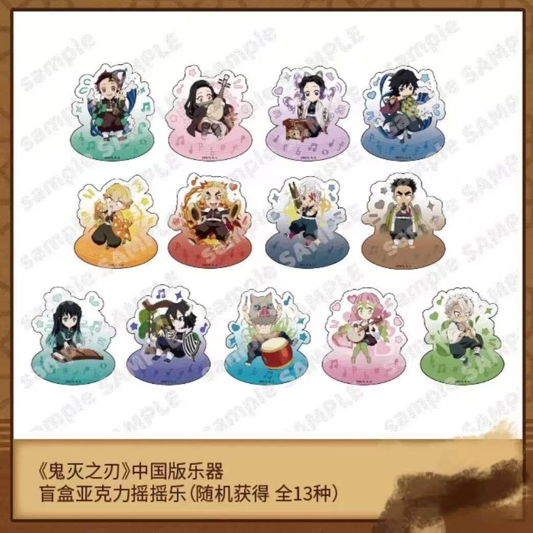 ufotable Demon Slayer Chinese edition musical instrument acrylic shaker blind box lineup