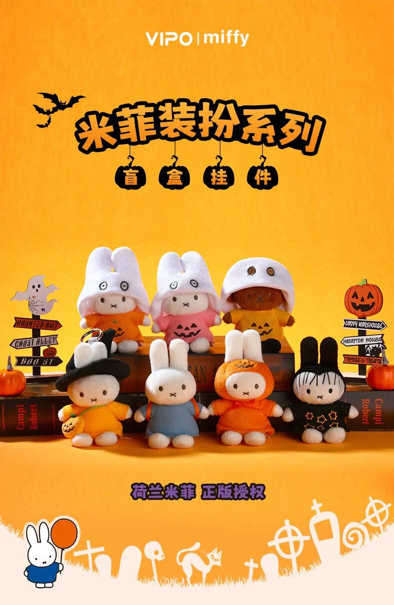 VIPO Miffy Halloween plush keychain blind box - collection